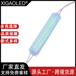 Factory direct COB module color highlight LED advertising luminous word light box COB light source injection module