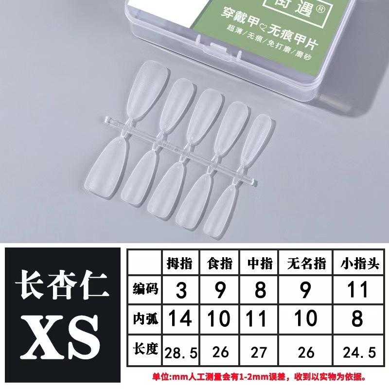 Street Nail Piece Factory desgaste al por mayor pieza de uñas tienda de Arte de uñas especial ultrafino esmerilado sin costura tallado-libre pulido corto escalera de uñas