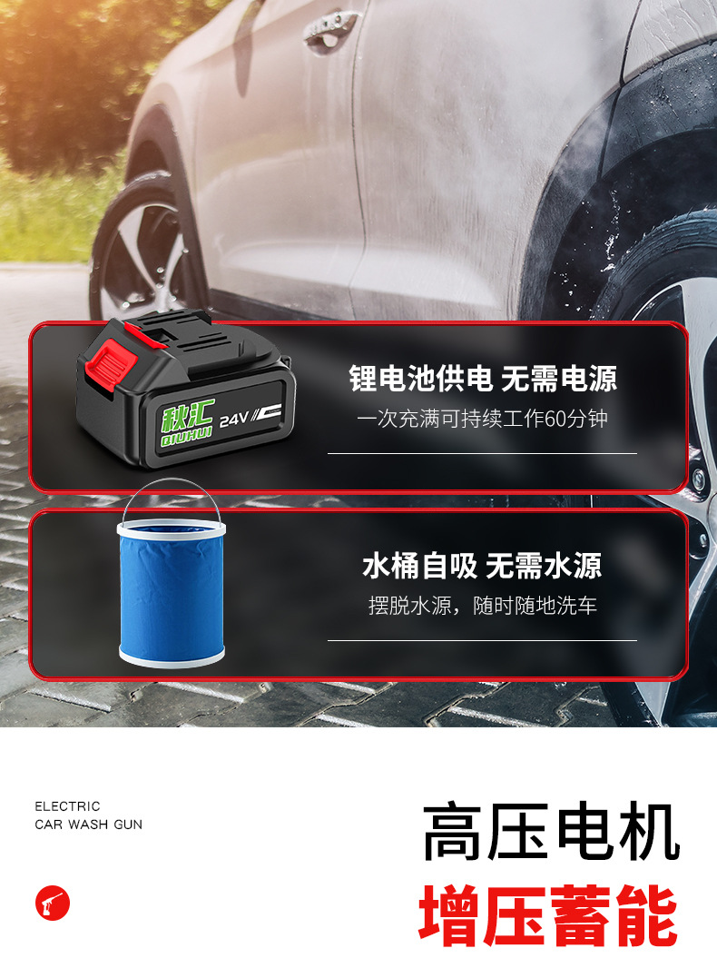 Cross-border car wash water gun electric car washer cordless high pressure