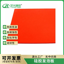 特种橡胶板;橡胶密封条;橡胶密封垫