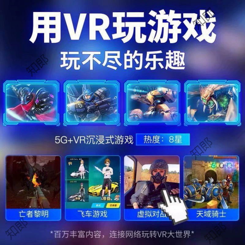 2022 Новый год Магия Магическое Зеркало Вечная VR Очки Мобильная виртуальная реальность AR Глаз Все-в-одном оптовая продажа