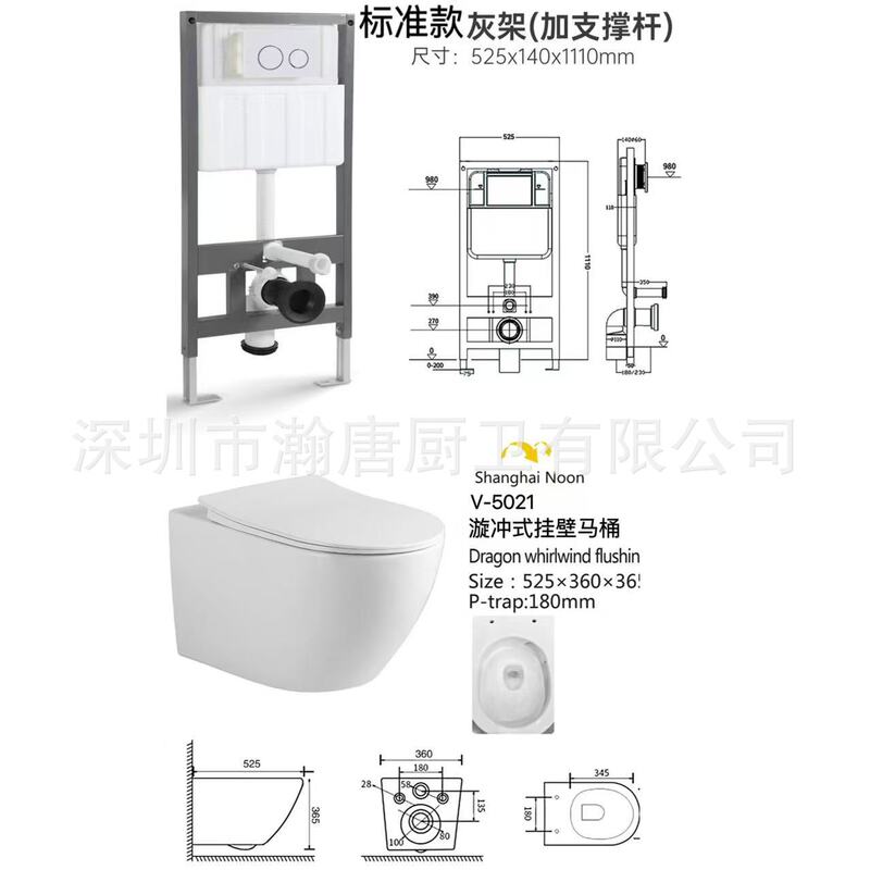 クロスボーダー輸出超旋風水洗壁掛け便器知能小戸型隠し壁式水タンク吊り壁シート|undefined