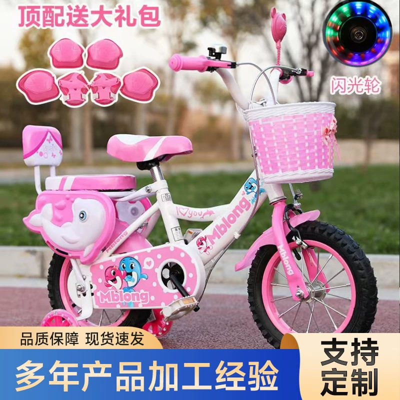 Детские велосипеды на заказ для девочек и мальчиков, детские велосипеды, детские велосипеды, детские велосипеды с дополнительными колесами