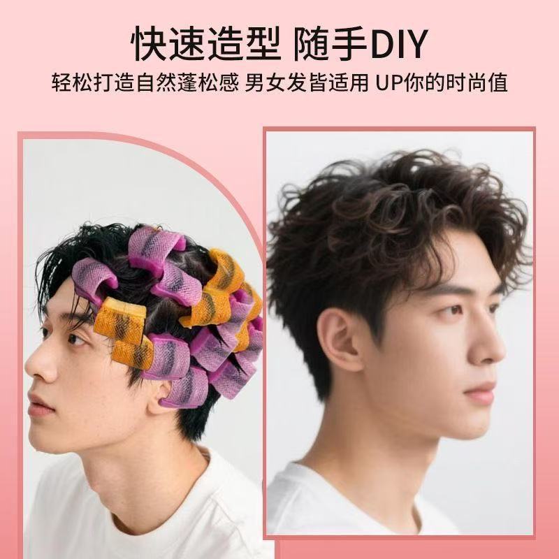 QQ卷隐形增高无痕烫发卷发心高颅顶增发根烫火焰烫发烟花烫锡纸男|undefined