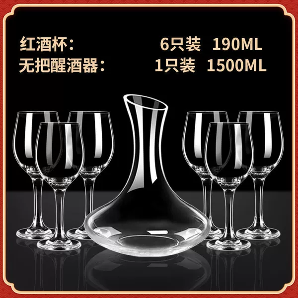 Household use Yibai9 Haoqi*6 pieces + inclined mouth decanter Duhe Experts carefully selected good things factory
