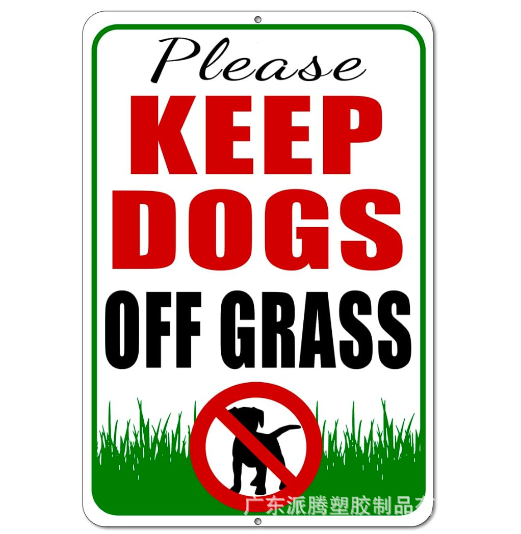개 산책 금지 경고 표시