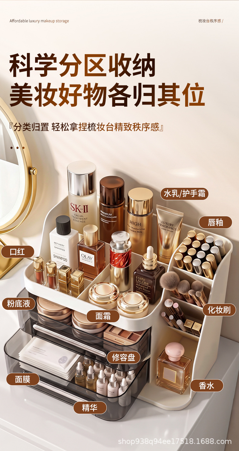 斜口化妆品收纳盒透明抽屉式桌面斜口置物架大容量梳妆台护肤品整