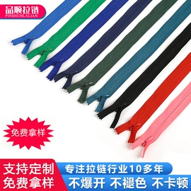 拉链;拉链头;其他纺织辅料