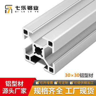 ÷����3030�X�Ͳķ��o���Ͳ�*2.0�@ʾ��֧����ˮ���X�Ĺ��I�߾���