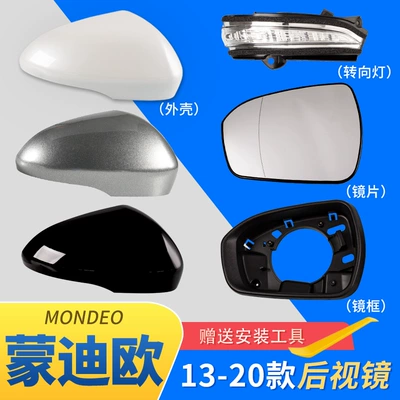 Suitable for 13-20 Ford Mondeo rearview mirror Shell car outer rearview mirror turn light reflective frame accessories