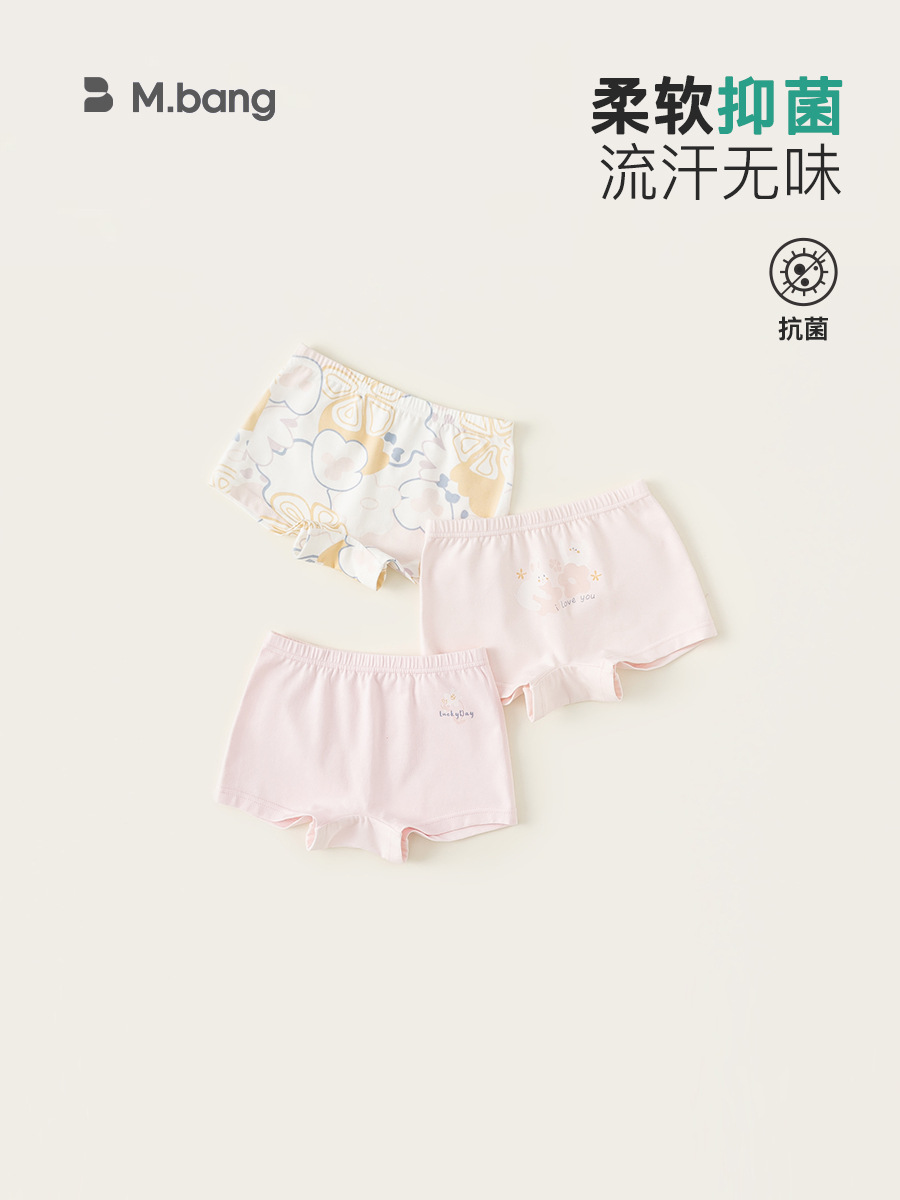 Youbao ropa para niños nuevo estilo niños y niñas bóxer pantalones cortos para bebés 7A ropa interior antibacteriana para niños tres paquetes