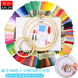 针线缝纫;DIY服饰;钩针