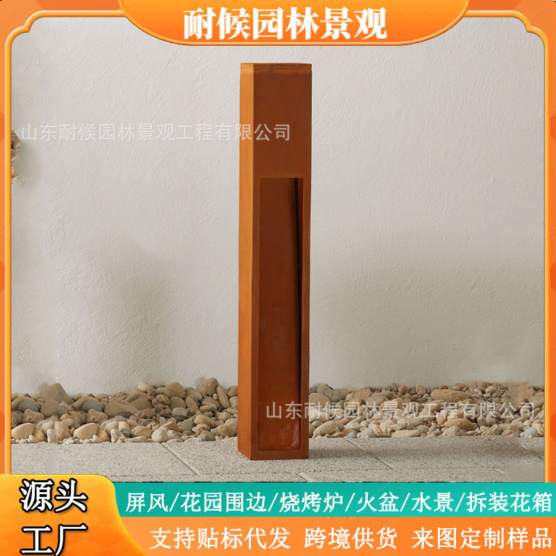 Lámpara de columna de acero resistente a la intemperie, lámpara de césped decorativa de color óxido, lámpara de acero resistente a la intemperie, lámpara de iluminación de paisaje de jardín