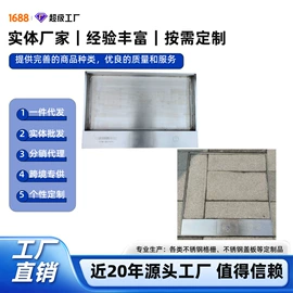盖板及沟盖;井盖;排水系统