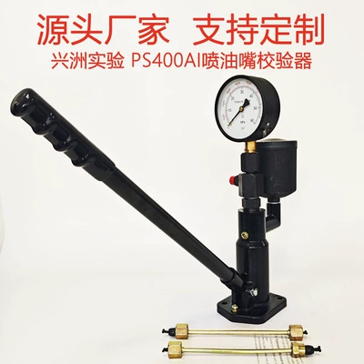 Ps400Ai Oil Nozzle Calibrator Injector Test Bench Calibration Bench Tester Suitable for Diesel Vehicles (Avtomobil diaqnostika alətləri)