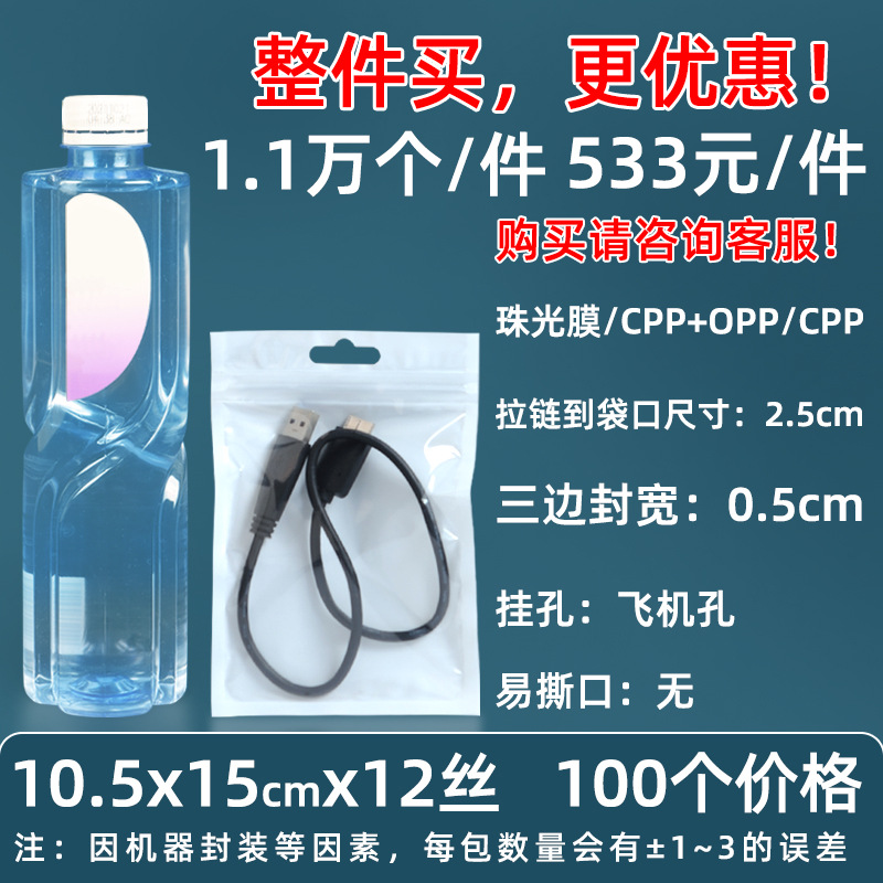 Personalizado 16 seda perlado yin y yang bolsa ziplock 18 seda perlado bolsa de teléfono móvil estuche sellado macaron sello de joyería