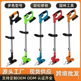 割草机;电动吹风机;其他园林工具