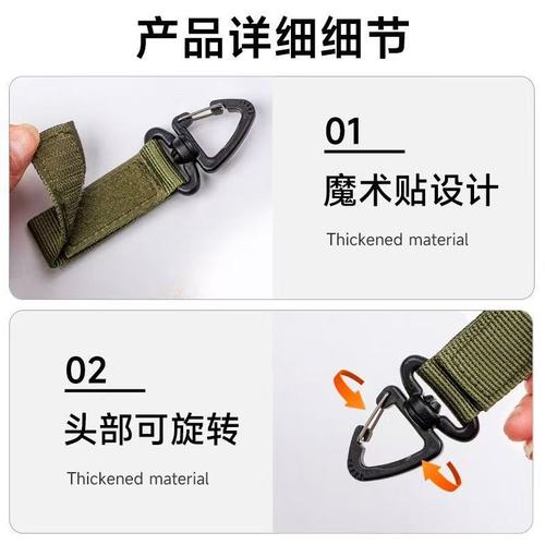Outdoor tactical nylon webbing backpack clip single-point triangular buckle multi-functional mountain climbing buckle tactical accessory clip