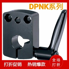 小型位置显示器用夹板 DPNK DPNKM8 10 12 14