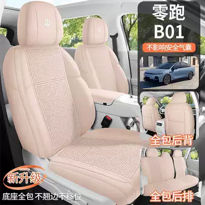 Modelə uyğun (Original) oturacaq örtükləri — Universal Seat Cover Universal