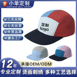 拼色棒球帽定制LOGO烫画刺绣防晒遮阳帽嘻哈舞蹈活动鸭舌帽子订制