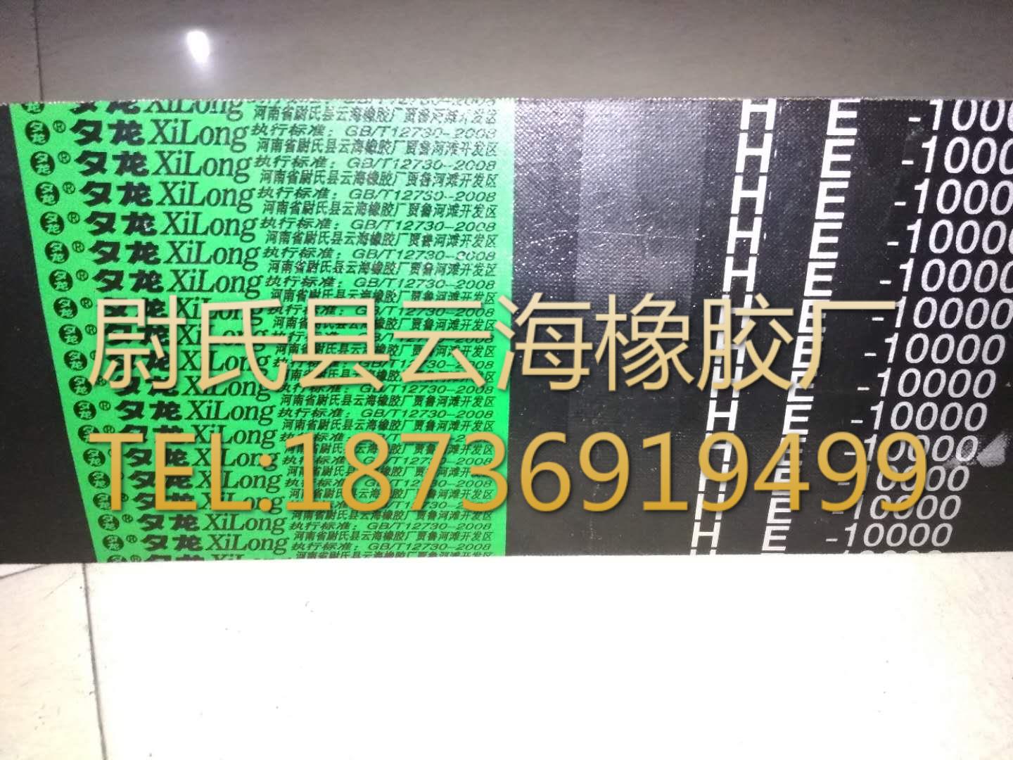 HE-10000球磨机用E型联组带 普通V带联组带