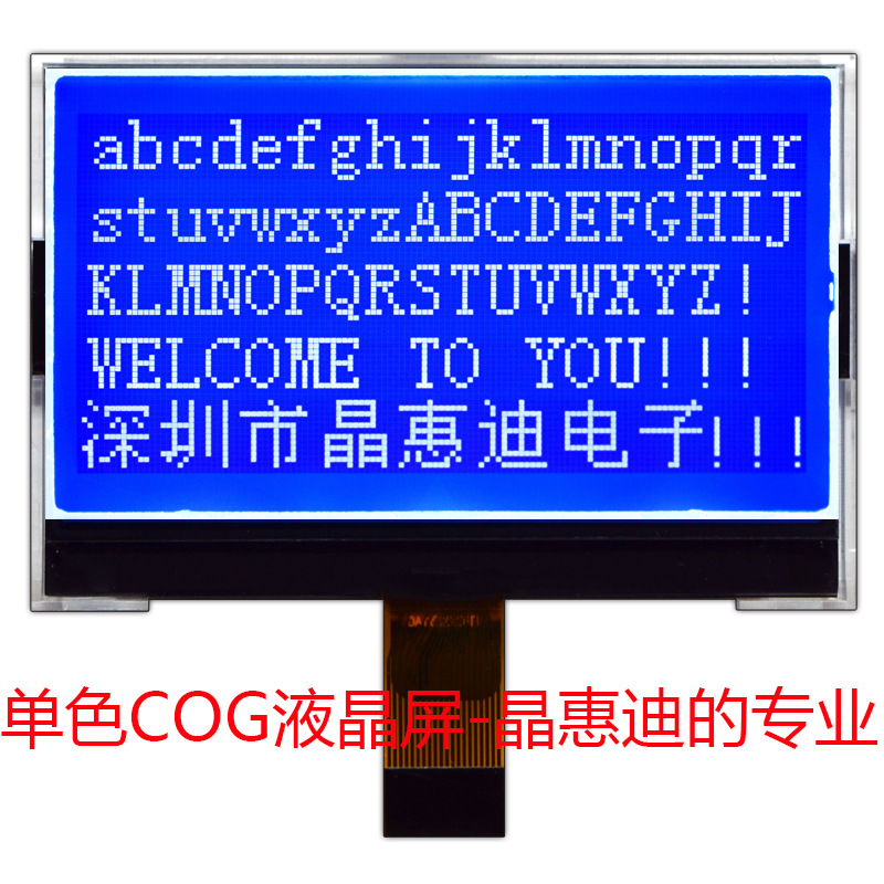 12864/LCM///2.8/ɫCOG/Һģ/