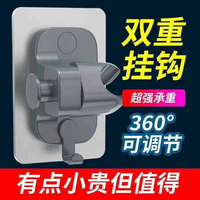 穴を開けない花こぼれスタンド掛けベースシャワーヘッドスタンド浴室神器調節可能ホース固定器部品|undefined