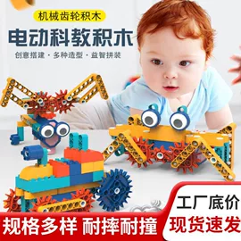 惯性回力玩具;玩具电动车;电动轨道车