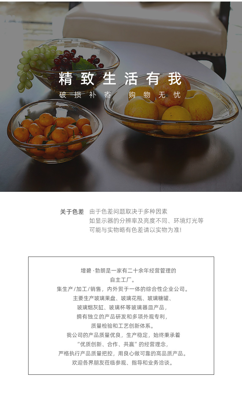 北欧高颜塞尔提克小果碗透明轻奢创意果盘家用客厅茶几零食摆放盘详情12