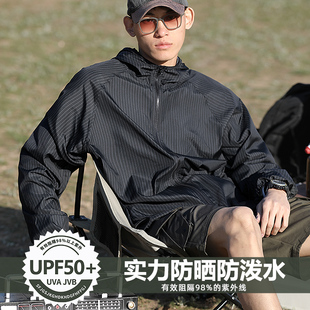 Sun Protection Clothing for Men 2025 Summer Outdoor Waterproof Light Skin Clothing Men's Sports Fishing Ice Silk Sun Protection Clothing Jacket