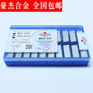 �����ʯ�Ͻ�45�ȵ��^  Ӳ�|�Ͻ𺸽�܇��ƬYD201 YS8  A122