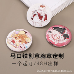 バージカスタムブリキ高精細ダブルフラッシュバッジ日谷底レーザーアニメーション周辺機器工場カスタムメイド