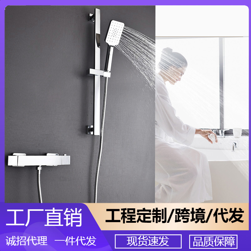 Shower Room Thermostatic Bathtub Faucet All-Copper Triple Mixing Valve Lift Rod Wall-Mounted Faucet Zy1008