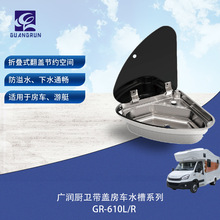 �V����܇��ͧ�N���������Ҏ��w���P�ϴ����ϴ����GR-610RL��ˮ��