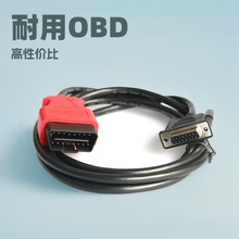 �S�����aֱ����܇�B�Ӿ�OBD���^�DDB15�z�y�����þ��B��������