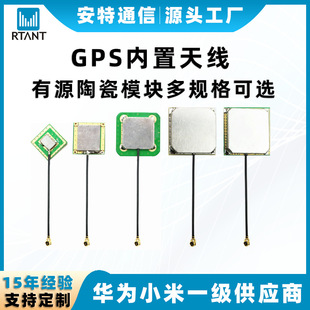 �S�����lGPS�쾀��Դ�����쾀 gpsģ�K�쾀ipex�մ�gnss�쾀�l��