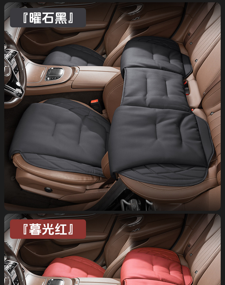 Napa Leather Car Seat Cushion, In-Car Seat Cover, Breathable for All Seasons, Suitable for Mercedes-Benz, Bmw, Audi, Summer Seat Cushion Cover