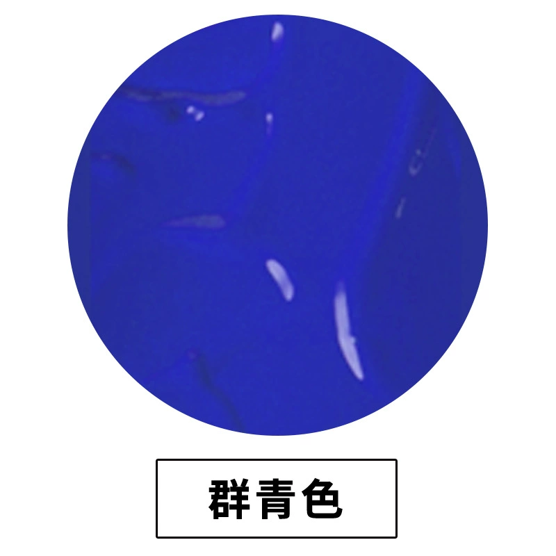 Pigment водонепроницаемая акриловая краска蒙特利莎, шины, не выцветает