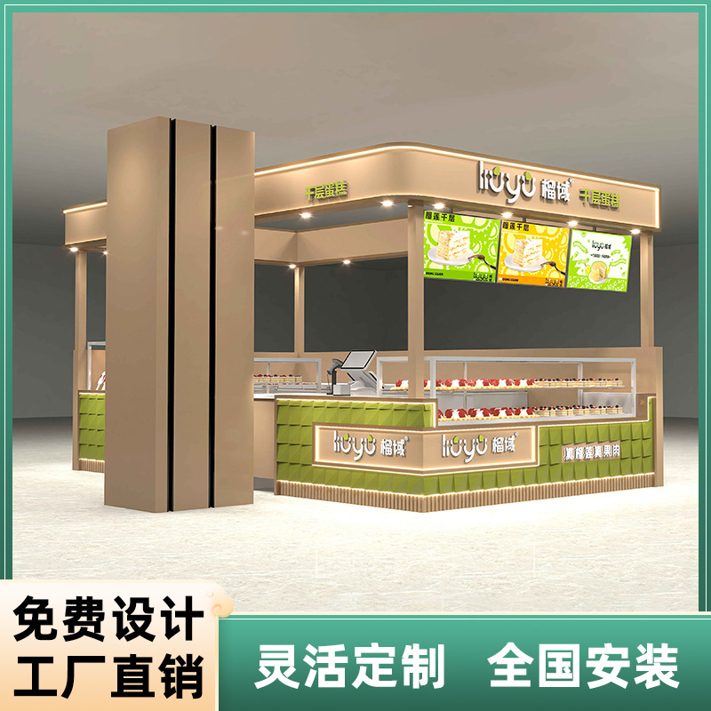 商场零食售卖亭中岛柜榴莲千层蛋糕烘培陈列柜台烤漆框架整店设计