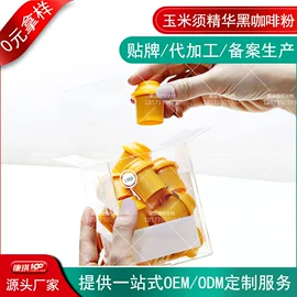 食品饮料加工;植物精华;蛋白粉氨基酸