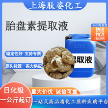 ���� ̥�P��ȡҺ ̥�P����ȡҺ ֲ����ȡҺ 1������ӆ