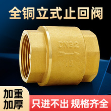 �~ֹ���y�����yֹ���yֹˮ�y�RͰ��ˮ���y�T4��6��1��2��ˮ��ˮ��