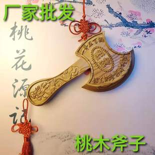 ���R��ˇƷ�S��ľ���Ӹ��^��ľ���Y���������w��ҷʳ���ľ