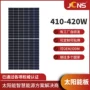 单晶发电太阳能组件光伏板