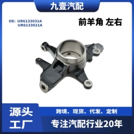 车身及附件;其他发动系统;汽车传感器