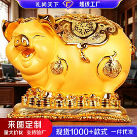 大金猪存钱罐储钱罐成人储蓄罐客厅招财生肖猪生日礼物厂家批发
