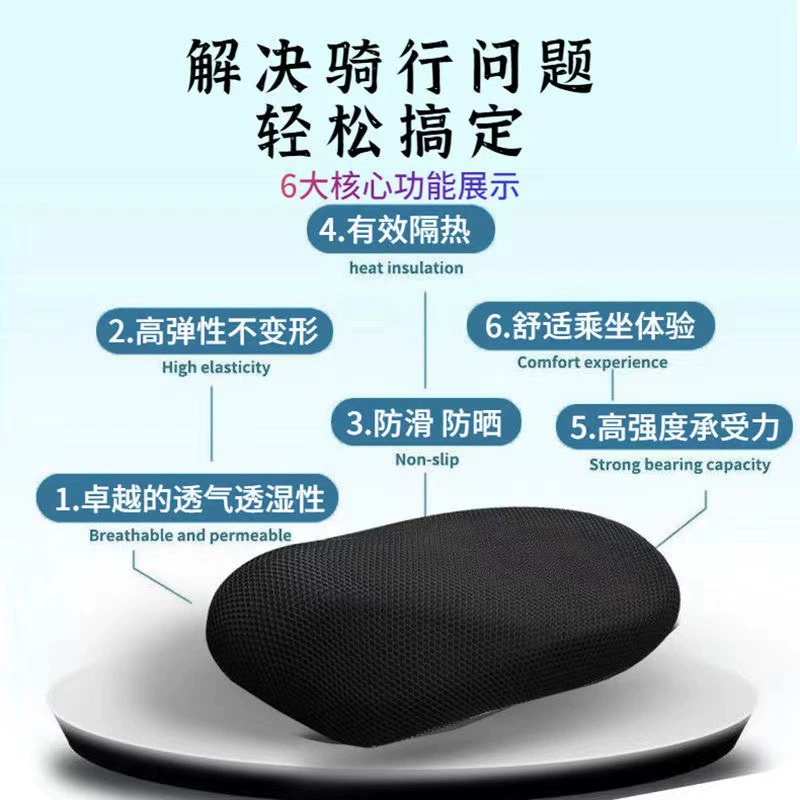 Изолированный аккумулятор, автомобиль, электромобиль, защита от солнца, электрический мотоцикл, чехол на сиденье, дышащий четырехсезонный универсальный четырехсезонный чехол на сиденье