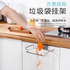パンチングなしゴミ袋ハンガーキッチンキャビネット収納ラック壁掛けゴミラックゴミ箱収納ブラケット