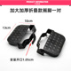 A pair of enlarged and thickened folding footrests (no screws)